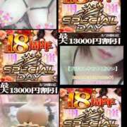 ヒメ日記 2026/03/26 17:21 投稿 ありさ 素人妻御奉仕倶楽部Hip's松戸店