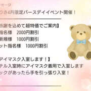 ヒメ日記 2026/04/03 07:59 投稿 ありさ 素人妻御奉仕倶楽部Hip's松戸店