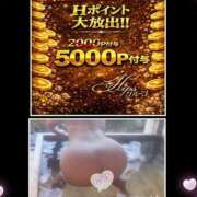 ヒメ日記 2026/04/11 16:59 投稿 ありさ 素人妻御奉仕倶楽部Hip's松戸店