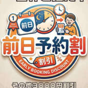 ヒメ日記 2026/04/13 14:31 投稿 ありさ 素人妻御奉仕倶楽部Hip's松戸店