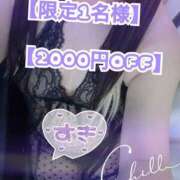 ヒメ日記 2026/04/13 15:59 投稿 ありさ 素人妻御奉仕倶楽部Hip's松戸店