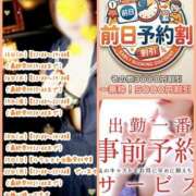 ヒメ日記 2026/04/14 11:09 投稿 ありさ 素人妻御奉仕倶楽部Hip's松戸店