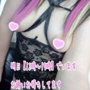 ヒメ日記 2026/04/14 15:19 投稿 ありさ 素人妻御奉仕倶楽部Hip's松戸店