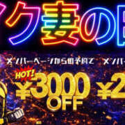 ヒメ日記 2026/04/20 08:59 投稿 ありさ 素人妻御奉仕倶楽部Hip's松戸店