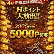 ヒメ日記 2026/04/21 07:10 投稿 ありさ 素人妻御奉仕倶楽部Hip's松戸店