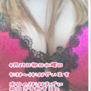 ヒメ日記 2026/04/28 19:49 投稿 ありさ 素人妻御奉仕倶楽部Hip's松戸店