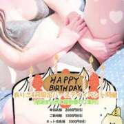 ヒメ日記 2026/04/29 07:44 投稿 ありさ 素人妻御奉仕倶楽部Hip's松戸店