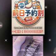 ヒメ日記 2026/05/02 13:12 投稿 ありさ 素人妻御奉仕倶楽部Hip's松戸店
