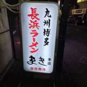 ヒメ日記 2026/05/05 12:50 投稿 ありさ 素人妻御奉仕倶楽部Hip's松戸店