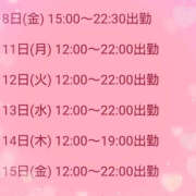 ヒメ日記 2026/05/06 16:45 投稿 ありさ 素人妻御奉仕倶楽部Hip's松戸店