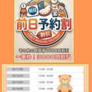 ヒメ日記 2026/05/10 09:36 投稿 ありさ 素人妻御奉仕倶楽部Hip's松戸店