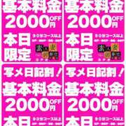 ヒメ日記 2026/05/10 14:23 投稿 ありさ 素人妻御奉仕倶楽部Hip's松戸店