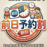 ヒメ日記 2026/05/17 19:25 投稿 ありさ 素人妻御奉仕倶楽部Hip's松戸店