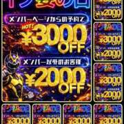 ヒメ日記 2026/05/19 09:36 投稿 ありさ 素人妻御奉仕倶楽部Hip's松戸店