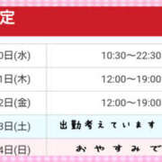 ヒメ日記 2026/05/20 14:04 投稿 ありさ 素人妻御奉仕倶楽部Hip's松戸店