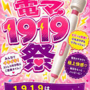 ヒメ日記 2026/06/01 13:49 投稿 ありさ 素人妻御奉仕倶楽部Hip's松戸店