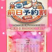 ヒメ日記 2026/06/01 17:29 投稿 ありさ 素人妻御奉仕倶楽部Hip's松戸店