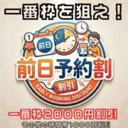 ヒメ日記 2026/06/02 12:02 投稿 ありさ 素人妻御奉仕倶楽部Hip's松戸店