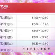 ヒメ日記 2026/06/02 17:59 投稿 ありさ 素人妻御奉仕倶楽部Hip's松戸店