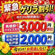 ヒメ日記 2026/06/03 14:49 投稿 ありさ 素人妻御奉仕倶楽部Hip's松戸店