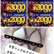 ヒメ日記 2026/06/29 10:19 投稿 ありさ 素人妻御奉仕倶楽部Hip's松戸店