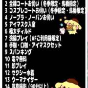 ヒメ日記 2026/08/13 13:09 投稿 ありさ 素人妻御奉仕倶楽部Hip's松戸店