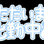 ヒメ日記 2026/08/13 16:19 投稿 ありさ 素人妻御奉仕倶楽部Hip's松戸店