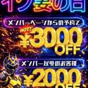 ヒメ日記 2026/08/20 11:50 投稿 ありさ 素人妻御奉仕倶楽部Hip's松戸店