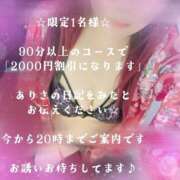 ヒメ日記 2026/08/21 14:09 投稿 ありさ 素人妻御奉仕倶楽部Hip's松戸店
