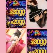 ヒメ日記 2026/08/29 12:39 投稿 ありさ 素人妻御奉仕倶楽部Hip's松戸店
