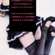 ヒメ日記 2026/08/31 12:37 投稿 ありさ 素人妻御奉仕倶楽部Hip's松戸店