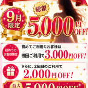 ヒメ日記 2026/09/01 08:05 投稿 ありさ 素人妻御奉仕倶楽部Hip's松戸店