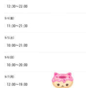 ヒメ日記 2026/09/03 15:49 投稿 ありさ 素人妻御奉仕倶楽部Hip's松戸店