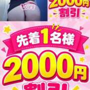 ヒメ日記 2026/09/06 13:09 投稿 ありさ 素人妻御奉仕倶楽部Hip's松戸店