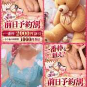 ヒメ日記 2026/10/06 18:40 投稿 ありさ 素人妻御奉仕倶楽部Hip's松戸店
