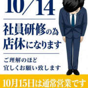 ヒメ日記 2026/10/13 12:38 投稿 ありさ 素人妻御奉仕倶楽部Hip's松戸店