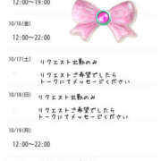 ヒメ日記 2026/10/14 21:09 投稿 ありさ 素人妻御奉仕倶楽部Hip's松戸店
