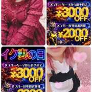 ヒメ日記 2026/10/19 09:59 投稿 ありさ 素人妻御奉仕倶楽部Hip's松戸店