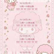 ヒメ日記 2026/10/21 17:13 投稿 ありさ 素人妻御奉仕倶楽部Hip's松戸店