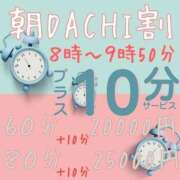 ヒメ日記 2025/01/20 14:07 投稿 みゆ 素人系イメージSOAP彼女感大宮館