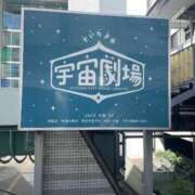 ヒメ日記 2025/02/08 12:58 投稿 みゆ 素人系イメージSOAP彼女感大宮館