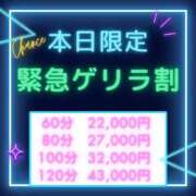 ヒメ日記 2025/04/17 08:30 投稿 みゆ 素人系イメージSOAP彼女感大宮館