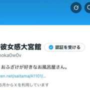 ヒメ日記 2025/07/11 21:35 投稿 みゆ 素人系イメージSOAP彼女感大宮館