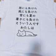 ヒメ日記 2025/07/14 22:18 投稿 みゆ 素人系イメージSOAP彼女感大宮館