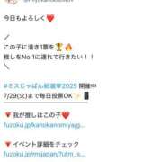 ヒメ日記 2025/07/23 06:32 投稿 みゆ 素人系イメージSOAP彼女感大宮館