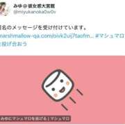 ヒメ日記 2025/08/08 08:01 投稿 みゆ 素人系イメージSOAP彼女感大宮館