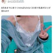 ヒメ日記 2025/08/10 16:48 投稿 みゆ 素人系イメージSOAP彼女感大宮館