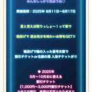 ヒメ日記 2025/08/11 13:45 投稿 みゆ 素人系イメージSOAP彼女感大宮館