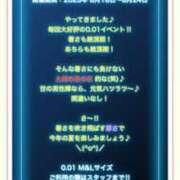 ヒメ日記 2025/08/17 12:15 投稿 みゆ 素人系イメージSOAP彼女感大宮館
