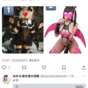 ヒメ日記 2025/09/10 22:12 投稿 みゆ 素人系イメージSOAP彼女感大宮館